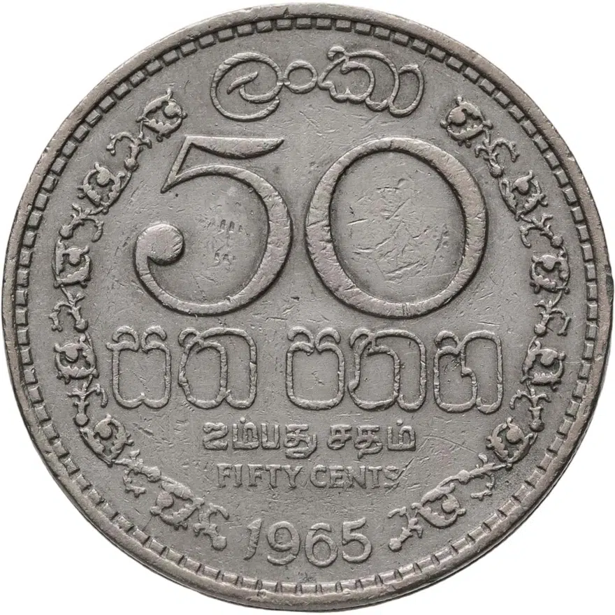 Цейлон 50 центов (cents) 1965, реверс