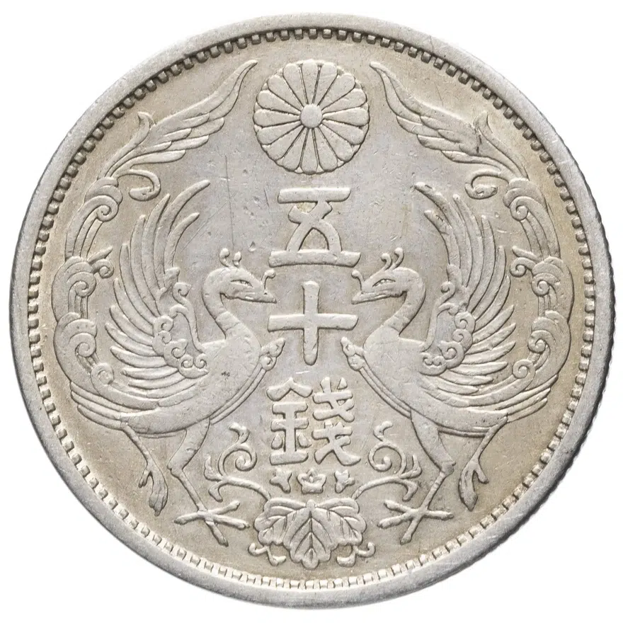 Япония 50 сенов (sen) 1929