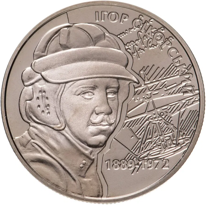 Украина 2 гривны 2009 "120 лет со дня рождения Игоря Ивановича Сикорского", аверс
