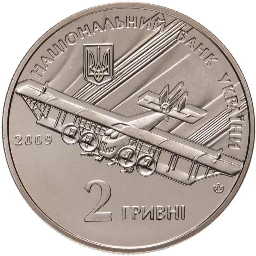 Украина 2 гривны 2009 "120 лет со дня рождения Игоря Ивановича Сикорского", реверс