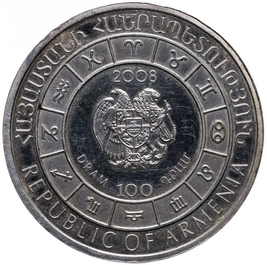 Армения 100 драм 2008 "Знаки Зодиака - Скорпион", реверс