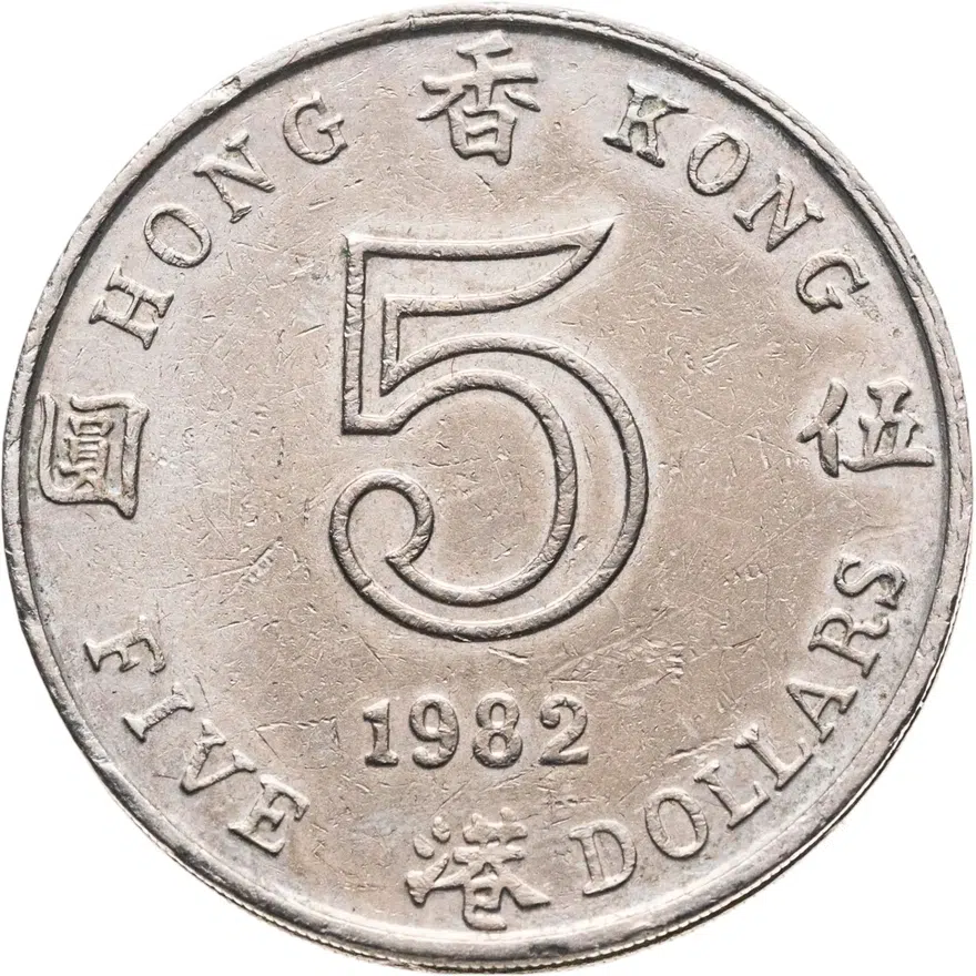 Гонконг 5 долларов (dollars) 1982