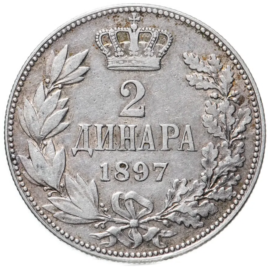 Сербия 2 динара (dinara) 1897, реверс