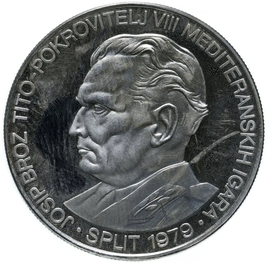Югославия 200 динаров (динара, dinara) 1978  VIII Средиземноморские игры