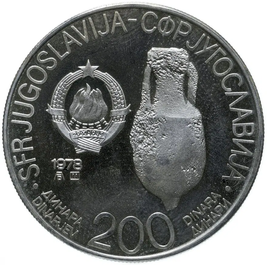 Югославия 200 динаров (динара, dinara) 1978  VIII Средиземноморские игры, реверс