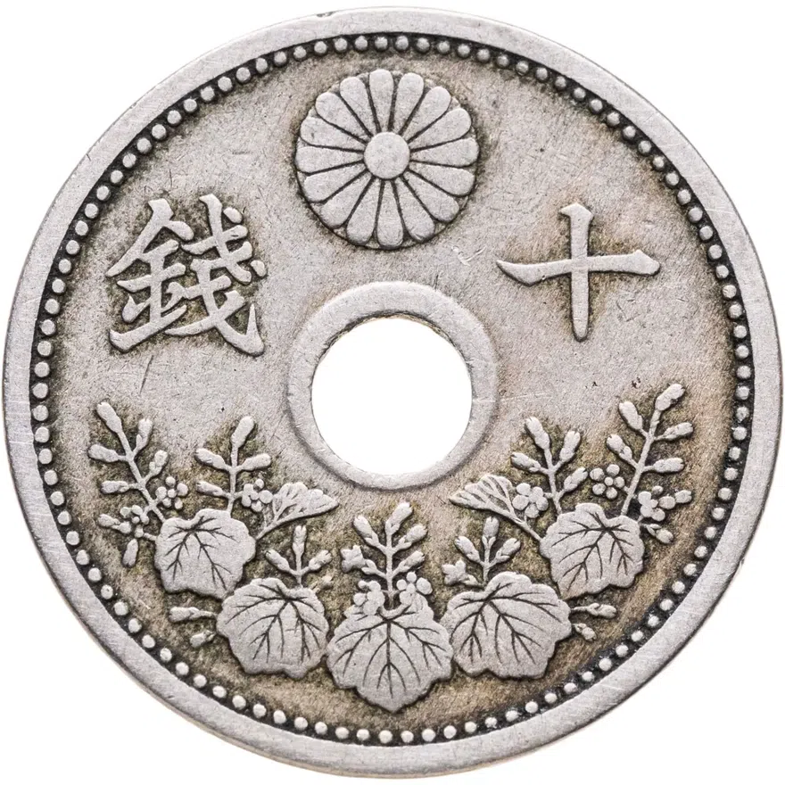 Япония 10 сенов (sen) 1921