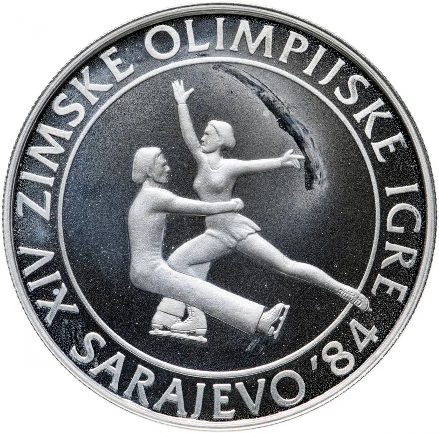 Югославия 100 динаров (динара, dinara) 1984  XIV зимние Олимпийские игры, Сараево 1984 - Парное фигурное катание