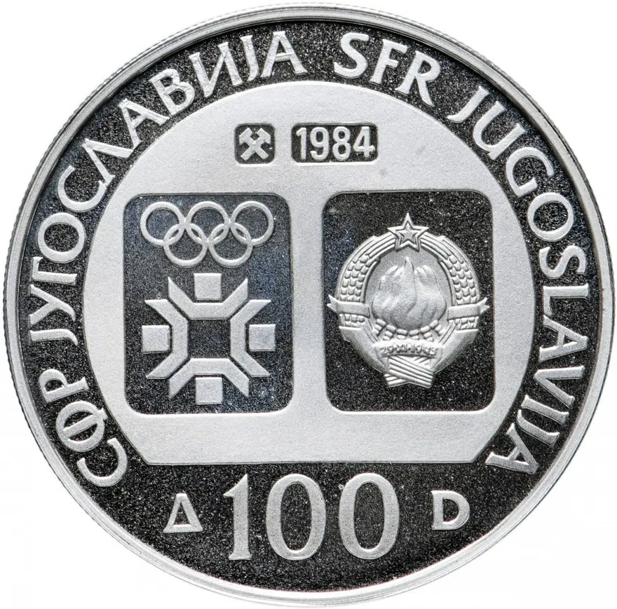 Югославия 100 динаров (динара, dinara) 1984  XIV зимние Олимпийские игры, Сараево 1984 - Парное фигурное катание, реверс