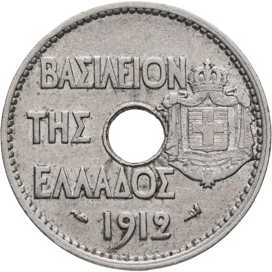 Греция 20 лепт 1912, реверс