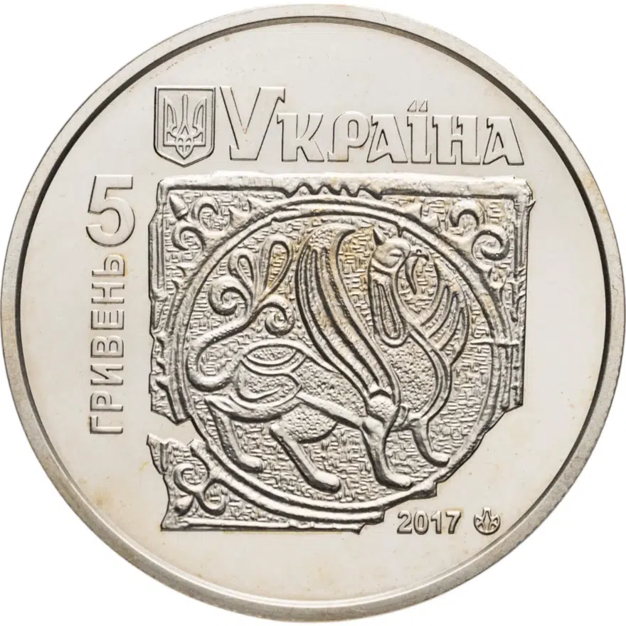 Украина 5 гривен 2017 BUNC Древние города Украины - Древний Галич, реверс