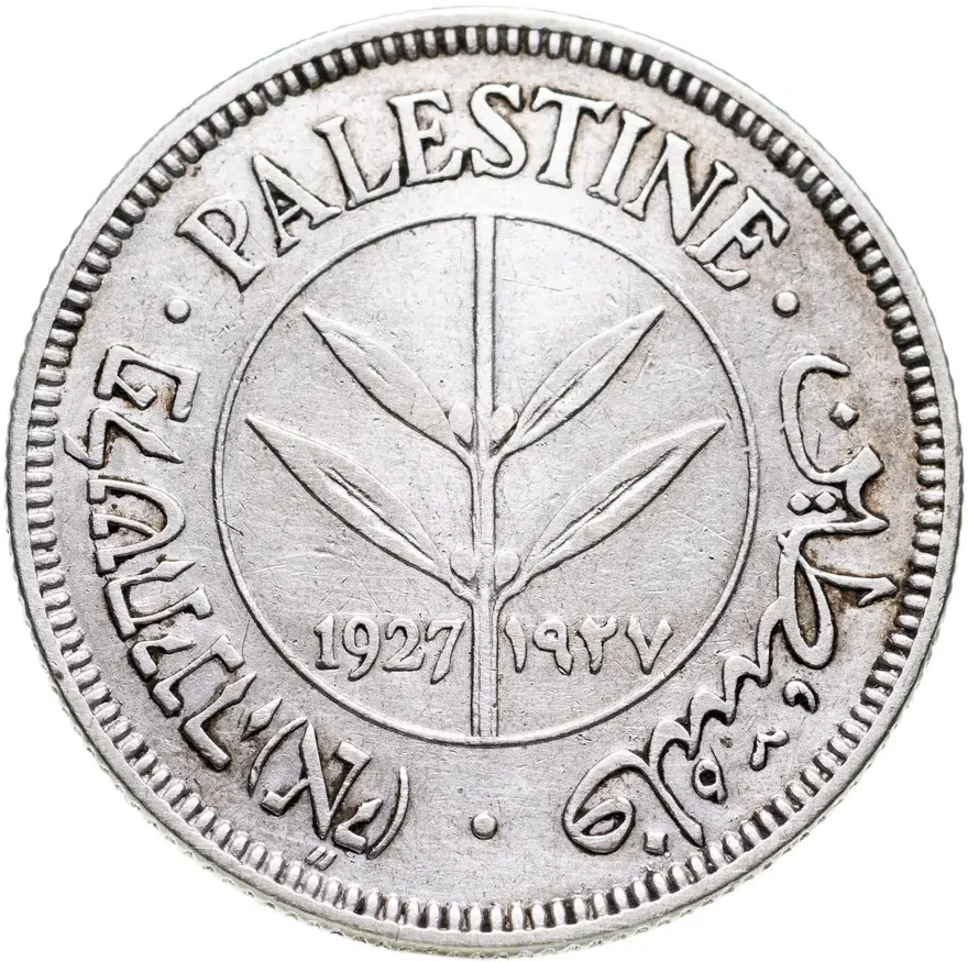 Палестина 50 милей (mils) 1927, реверс