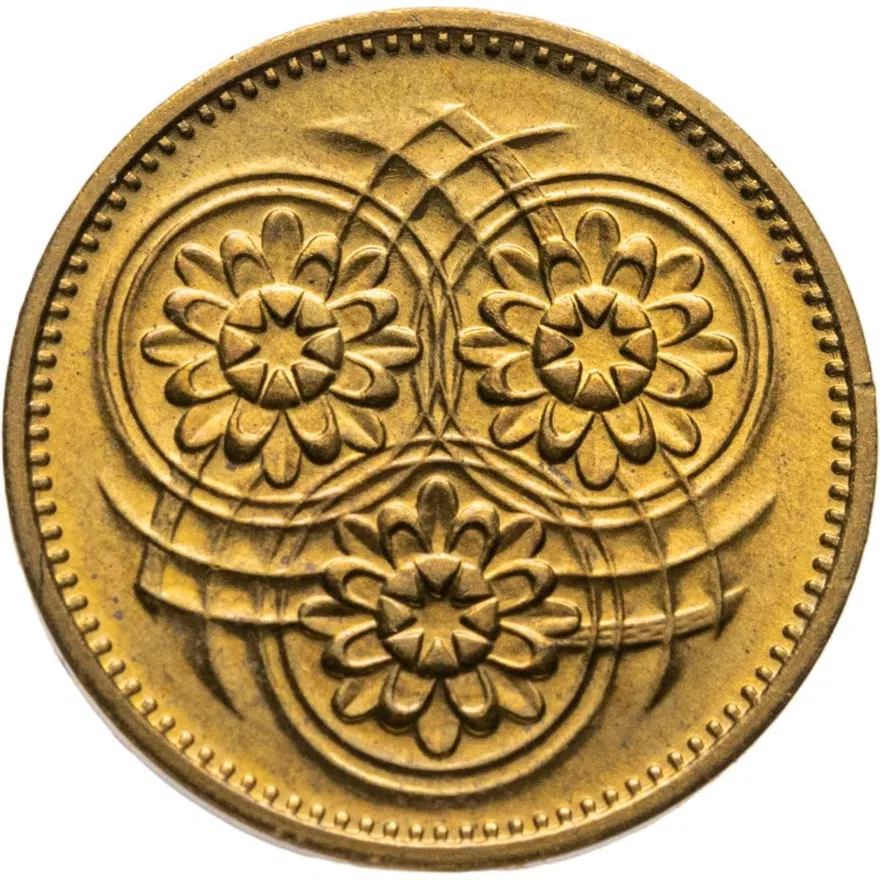 Гайана 1 цент (cent) 1980 цветы на реверсе