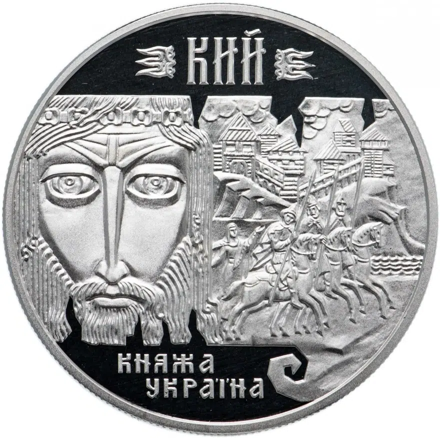 Украина 10 гривен 1998 "Великие князья Киевские - князь Кий" в футляре с сертификатом, реверс