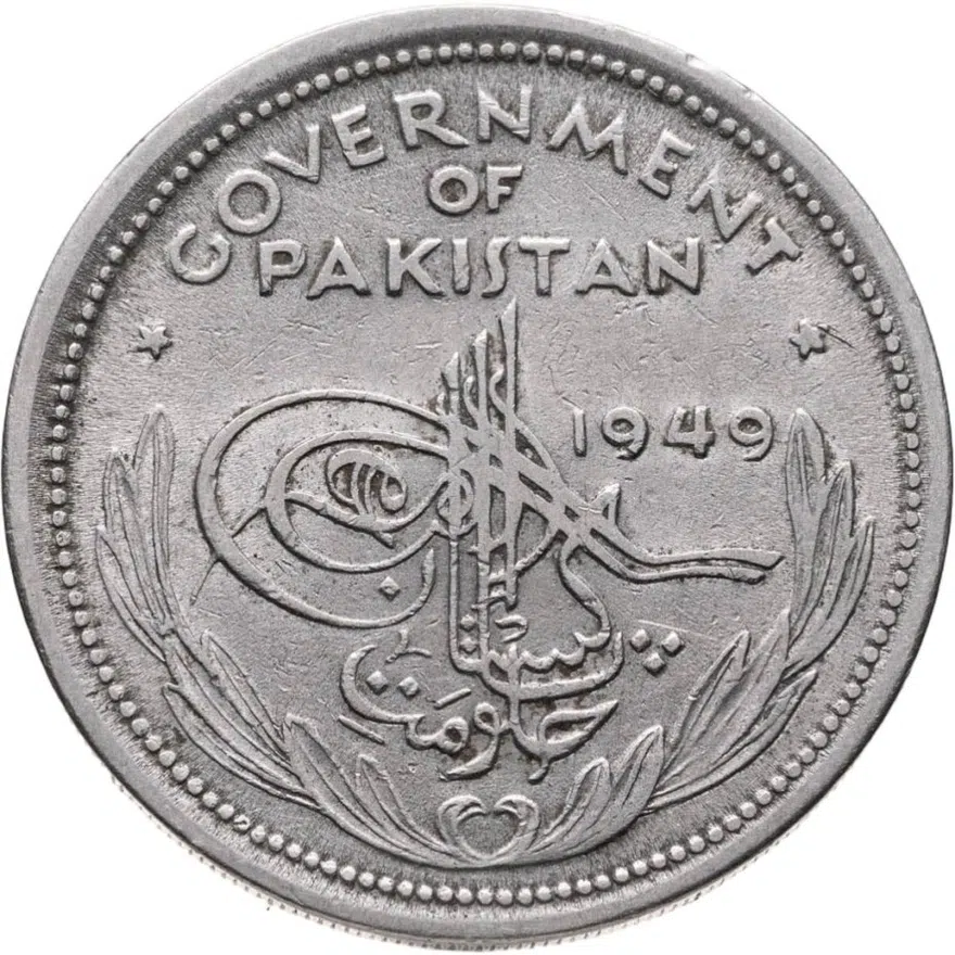 Пакистан 1 рупия (rupee) 1949