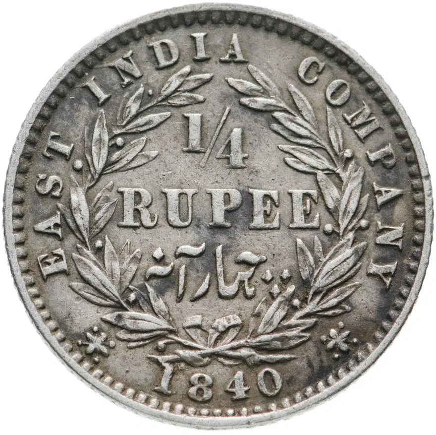 Индия (Британская) 1/4 рупии (rupee) 1840  "VICTORIA QUEEN" по бокам головы