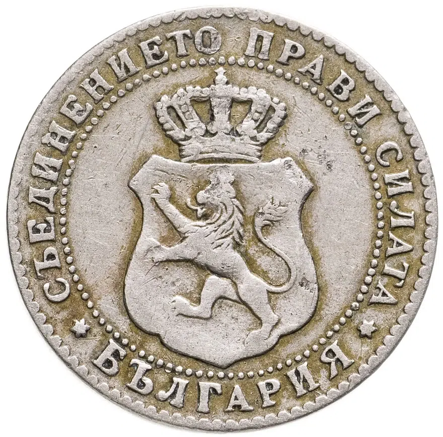 Болгария 10 стотинок 1888, реверс
