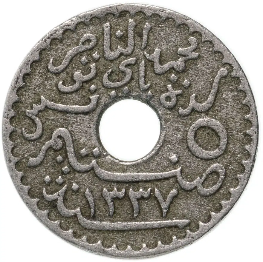 Тунис 5 сантимов (centimes) 1919, реверс