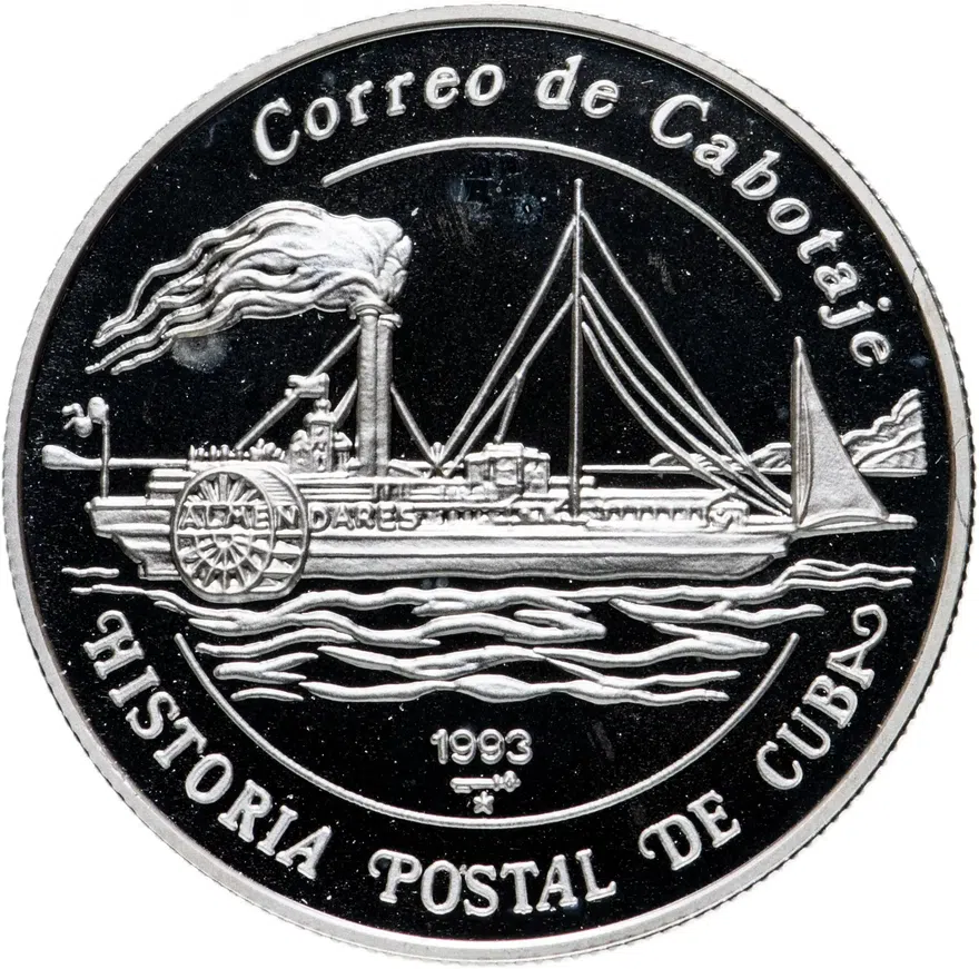 Куба 5 песо (pesos) 1993 "История кубинской почты - почтовый корабль"