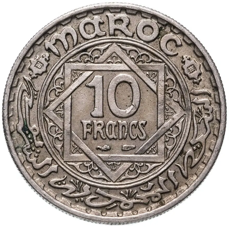 Марокко 10 франков (francs) 1947, реверс