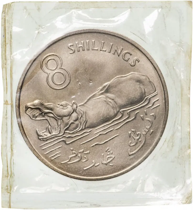 Гамбия 8 шиллингов (shillings) 1970, в запайке, реверс