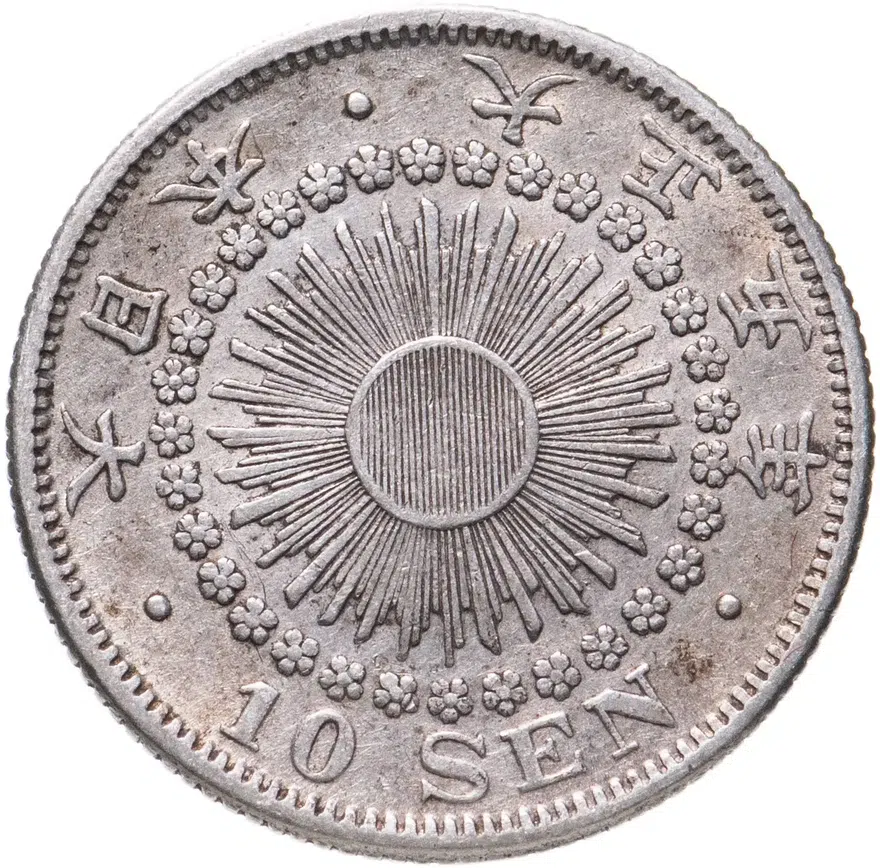 Япония 10 сенов (sen) 1916