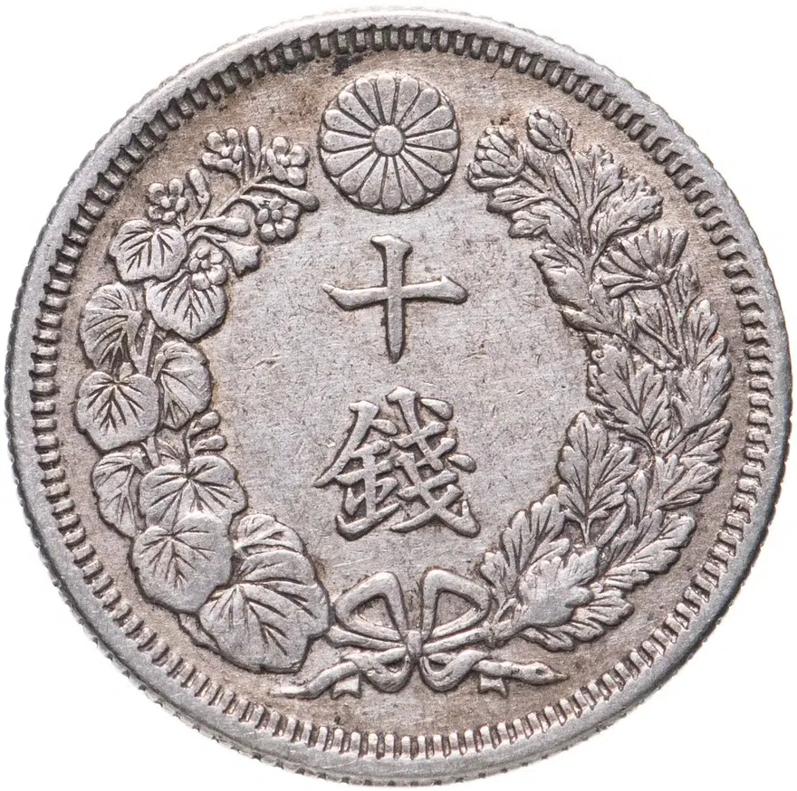 Япония 10 сенов (sen) 1916, реверс