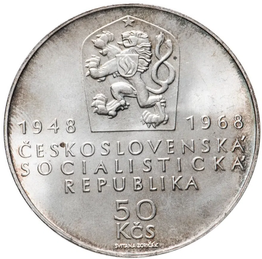 Чехословакия 50 крон (korun) 1968  50 лет Независимости, реверс