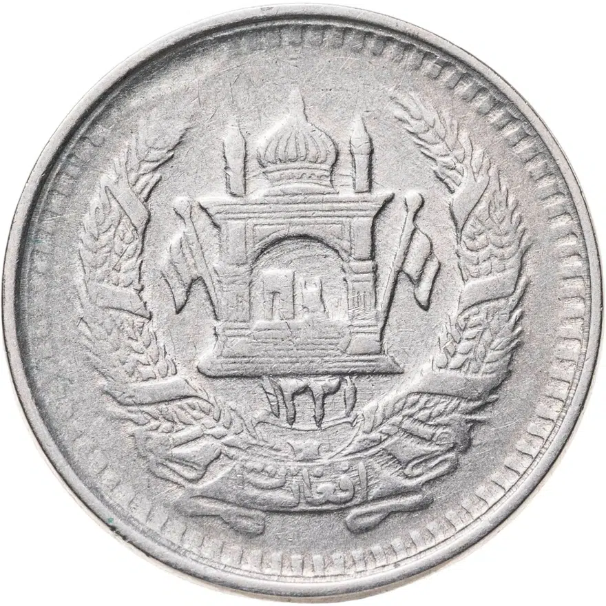 Афганистан 1/2 афгани (afghani) 1952  Номинал на пушту, реверс