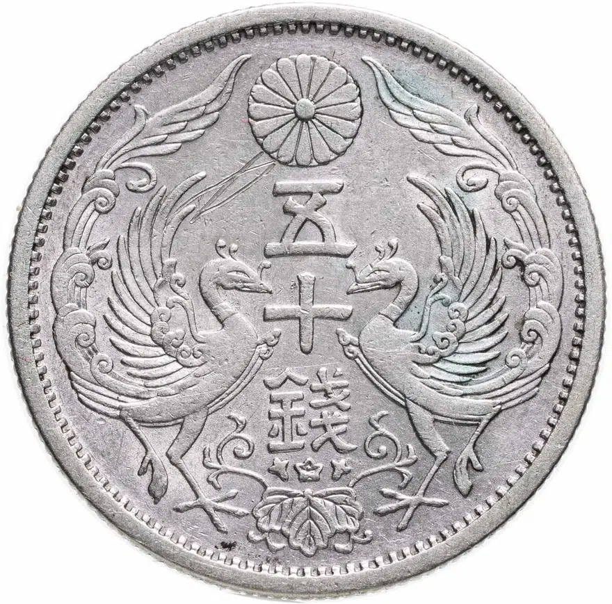 Япония 50 сенов (sen) 1936