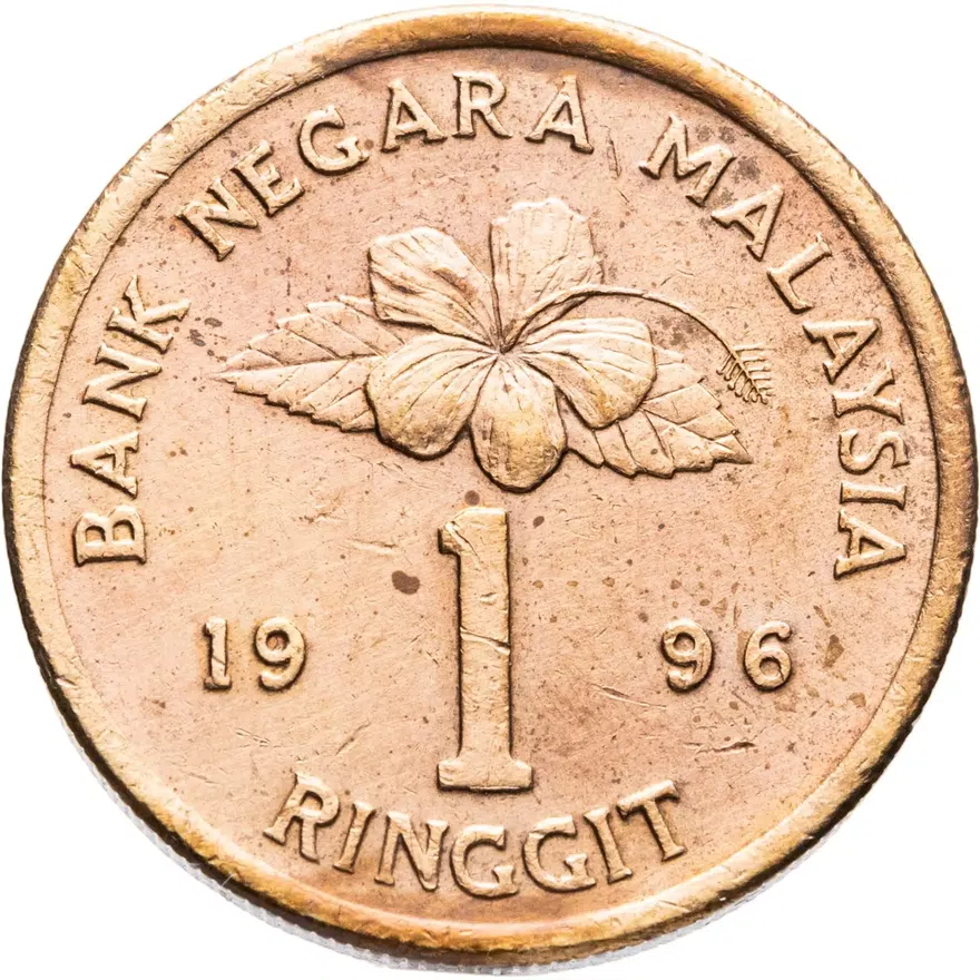 Малайзия 1 ринггит (ringgit) 1996