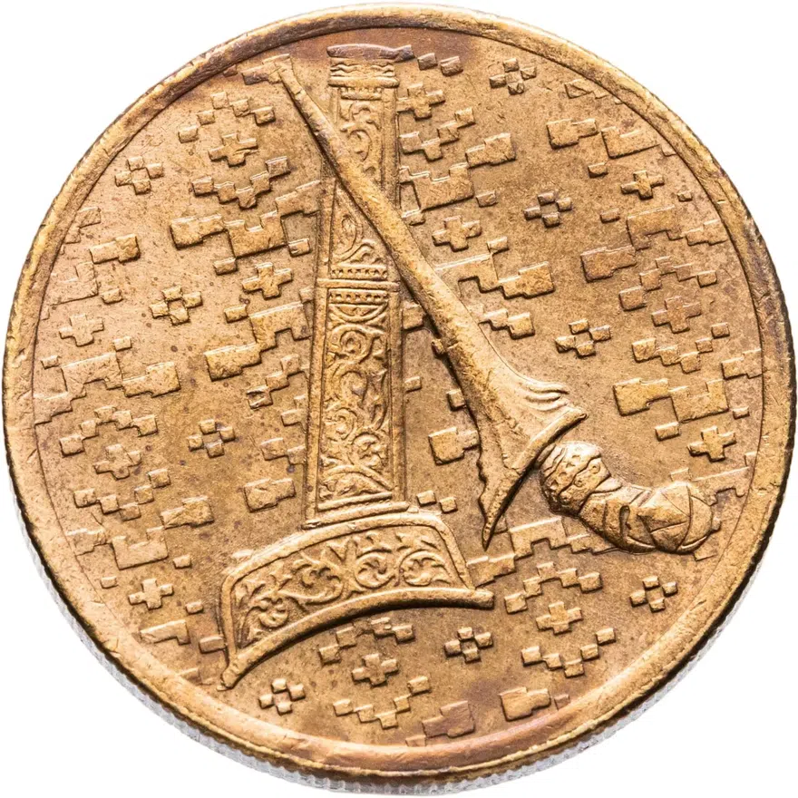 Малайзия 1 ринггит (ringgit) 1996, реверс