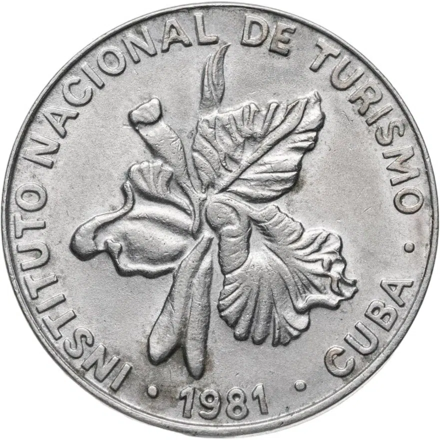 Куба 25 сентаво (centavos) 1981 INTUR номинал с цифрами "25", реверс