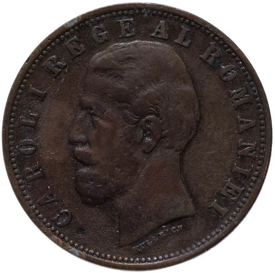 Румыния 5 бань (bani) 1883, аверс