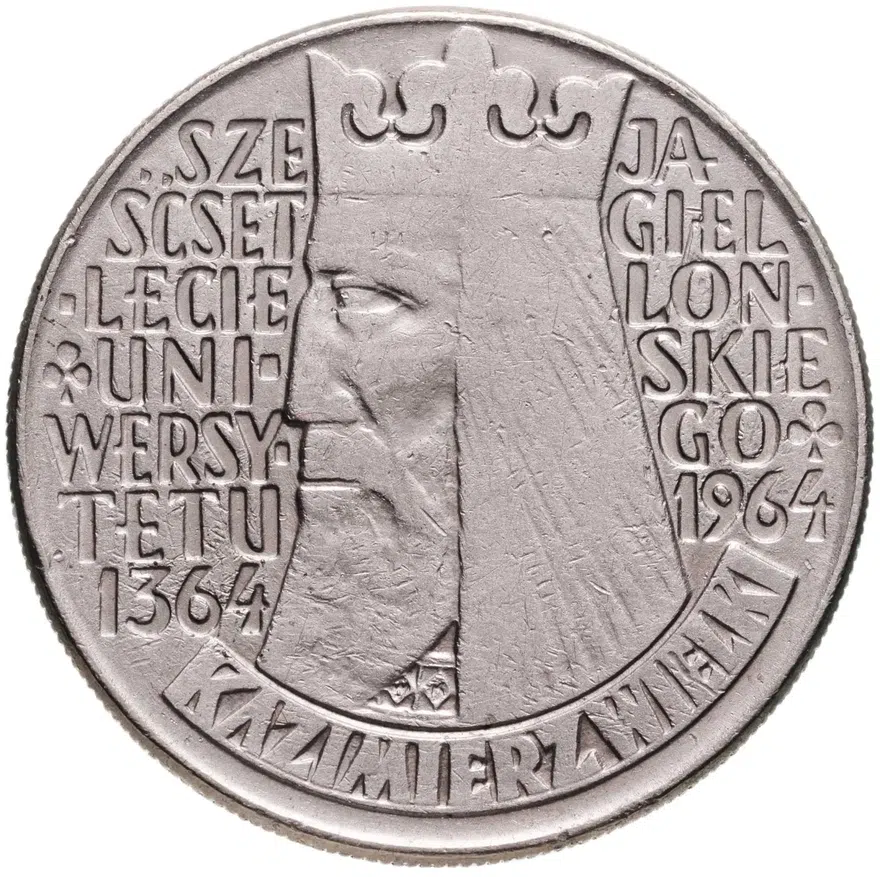 Польша 10 злотых (zlotych) 1964  600 лет первому польскому университету надпись 'SZEŚĆSET LECIE UNIWERSYTETU JAGIELOŃSKIEGO 1364 1964' вдавленная, реверс