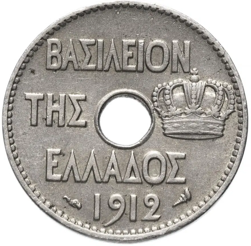 Греция 5 лепт 1912, реверс