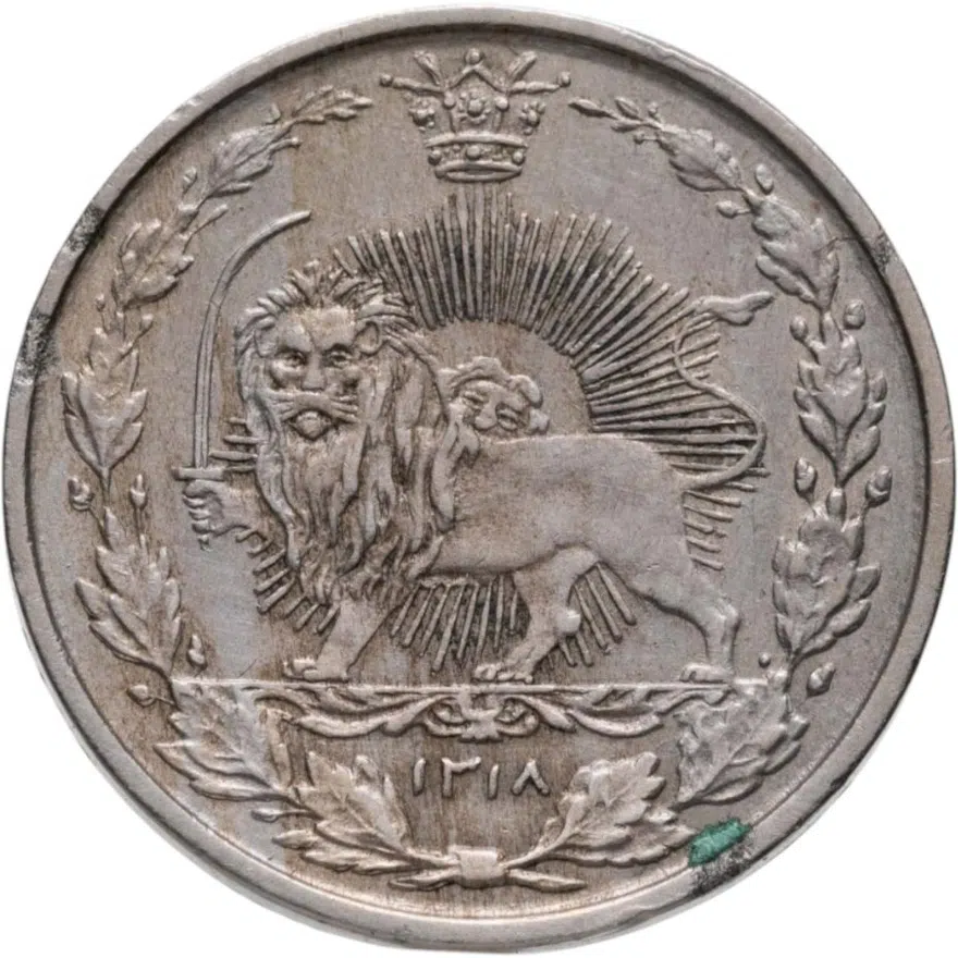 Иран 50 динаров (dinar) 1900, реверс