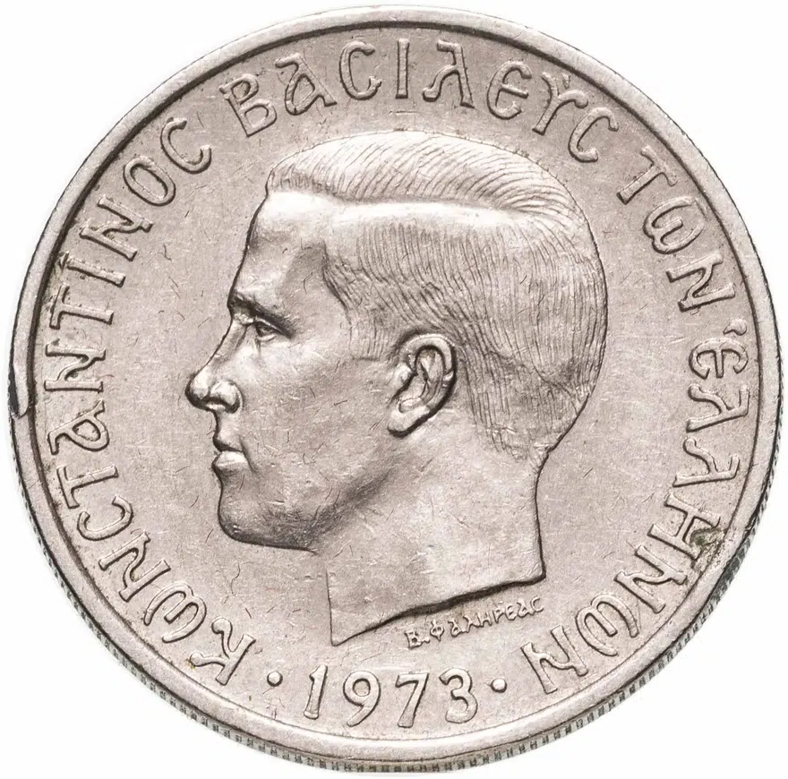 Греция 5 драхм (drachmai) 1973, реверс