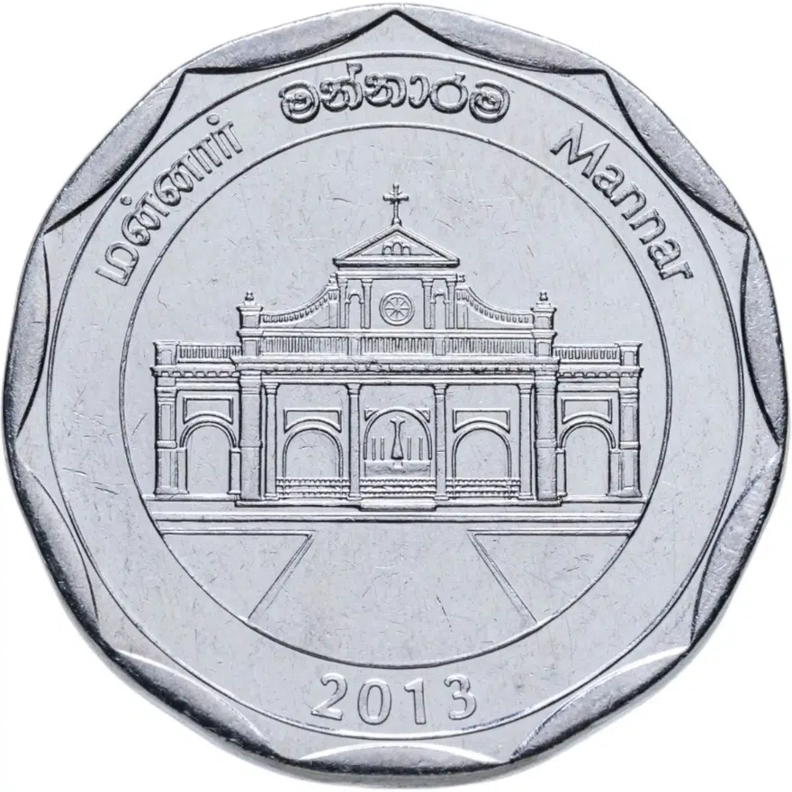 Шри Ланка 10 рупий (rupee) 2013 Округа Шри-Ланки - Маннар