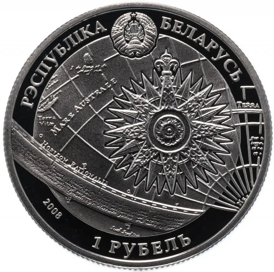 Беларусь 1 рубль 2008 "Парусные корабли мира - четырёхмачтовый барк "Седов", реверс