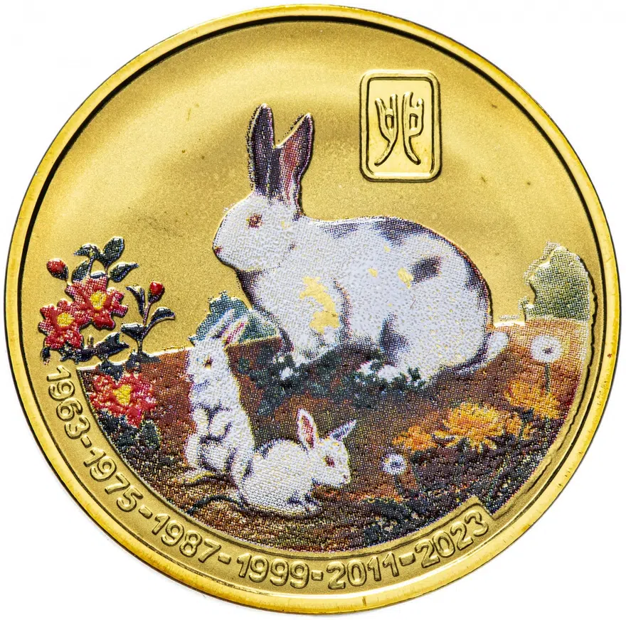 Северная Корея 20 вон 2010 "Китайский гороскоп - год  кролика", реверс