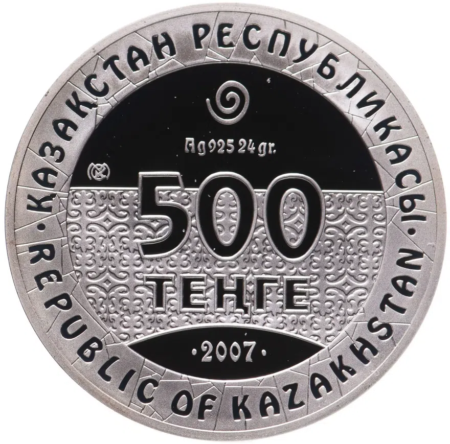 Казахстан 500 тенге 2007  Петроглифы Казахстана - Благородный олень, в футляре с сертификатом, реверс