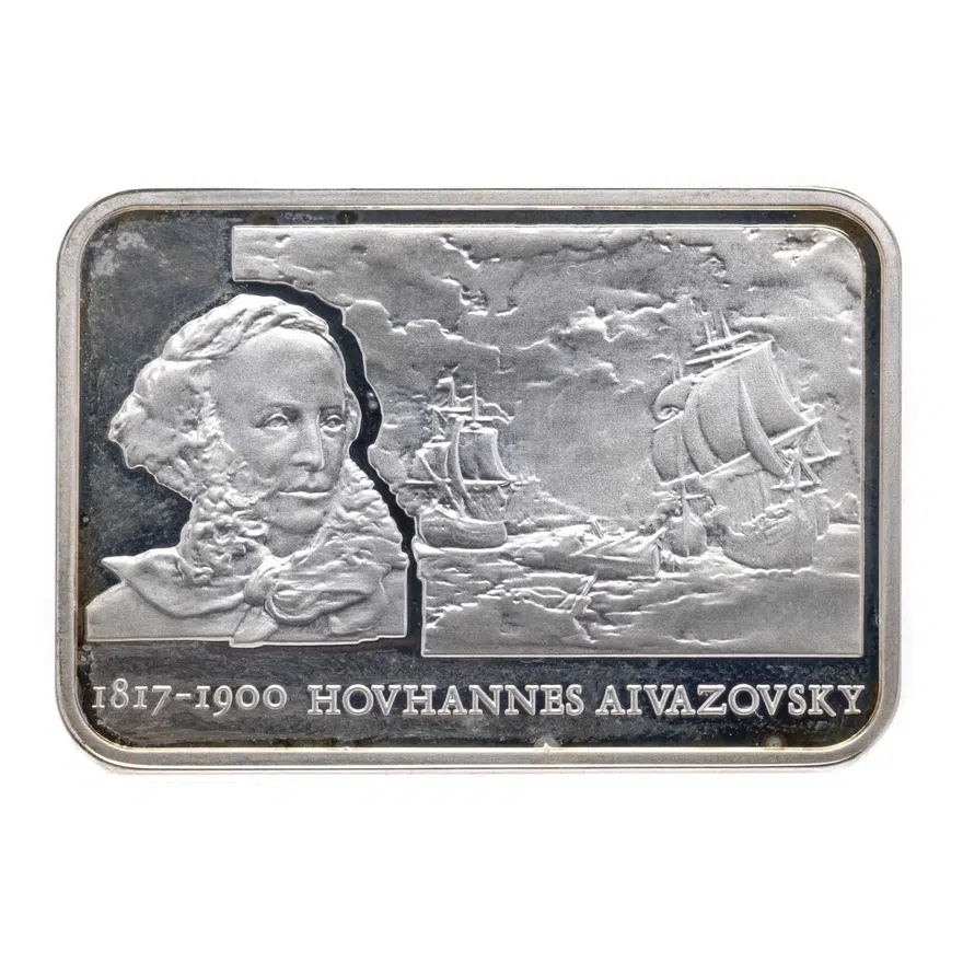 Армения 100 драмов 2006 "Художники - Иван Айвазовский", реверс