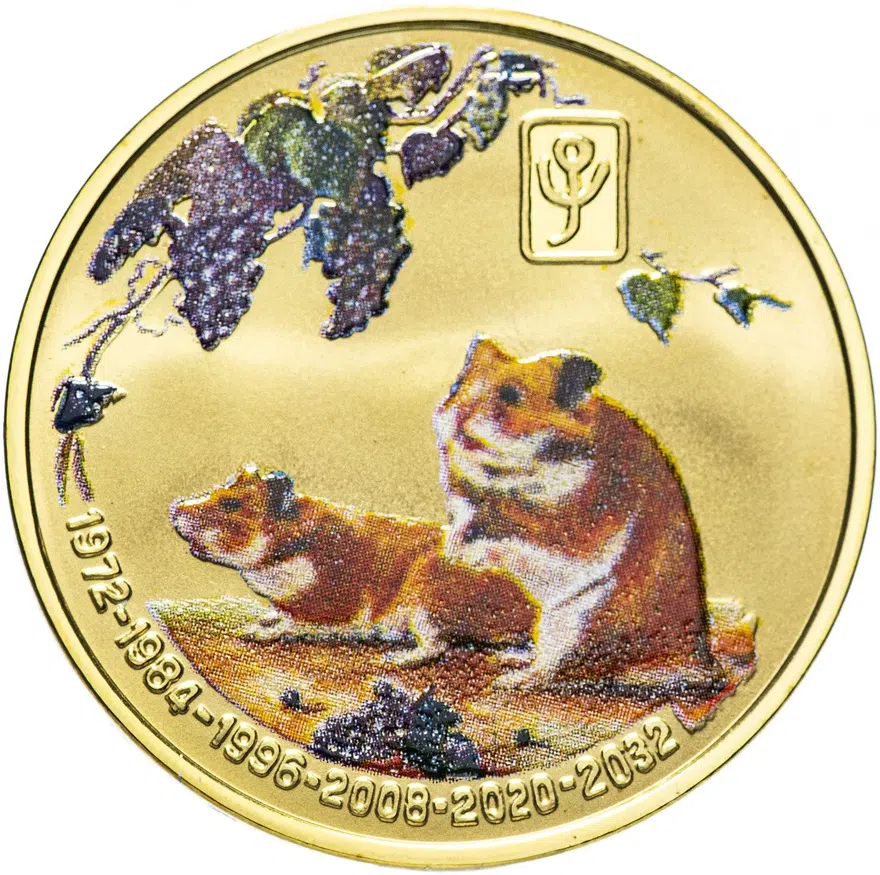 Северная Корея 20 вон 2010 "Китайский гороскоп - год крысы", аверс