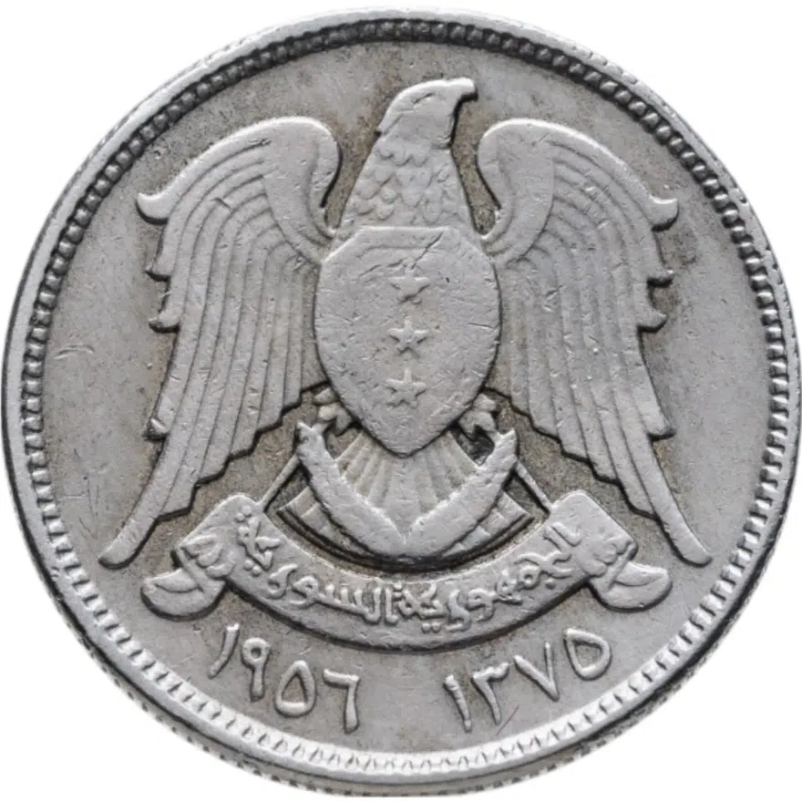 Сирия 5 пиастров (piastres) 1956