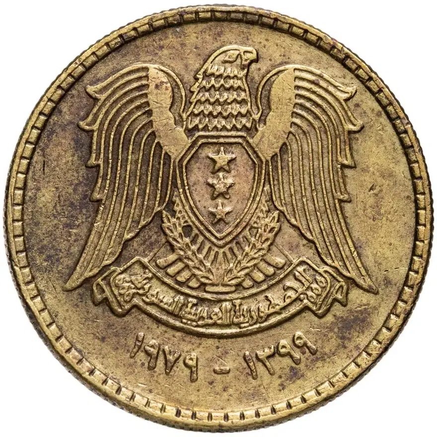 Сирия 10 пиастров (piastres) 1979, реверс