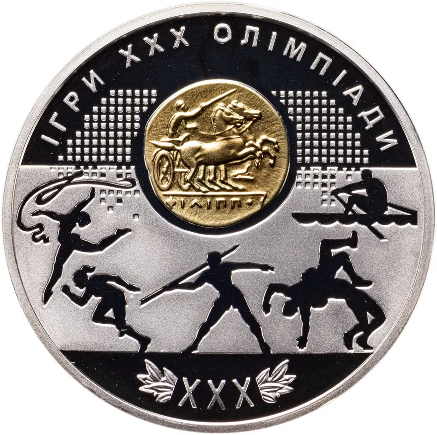Украина 10 гривен 2012  XXX летние Олимпийские Игры, Лондон 2012, в футляре с сертификатом, аверс