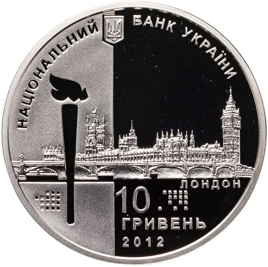 Украина 10 гривен 2012  XXX летние Олимпийские Игры, Лондон 2012, в футляре с сертификатом, реверс