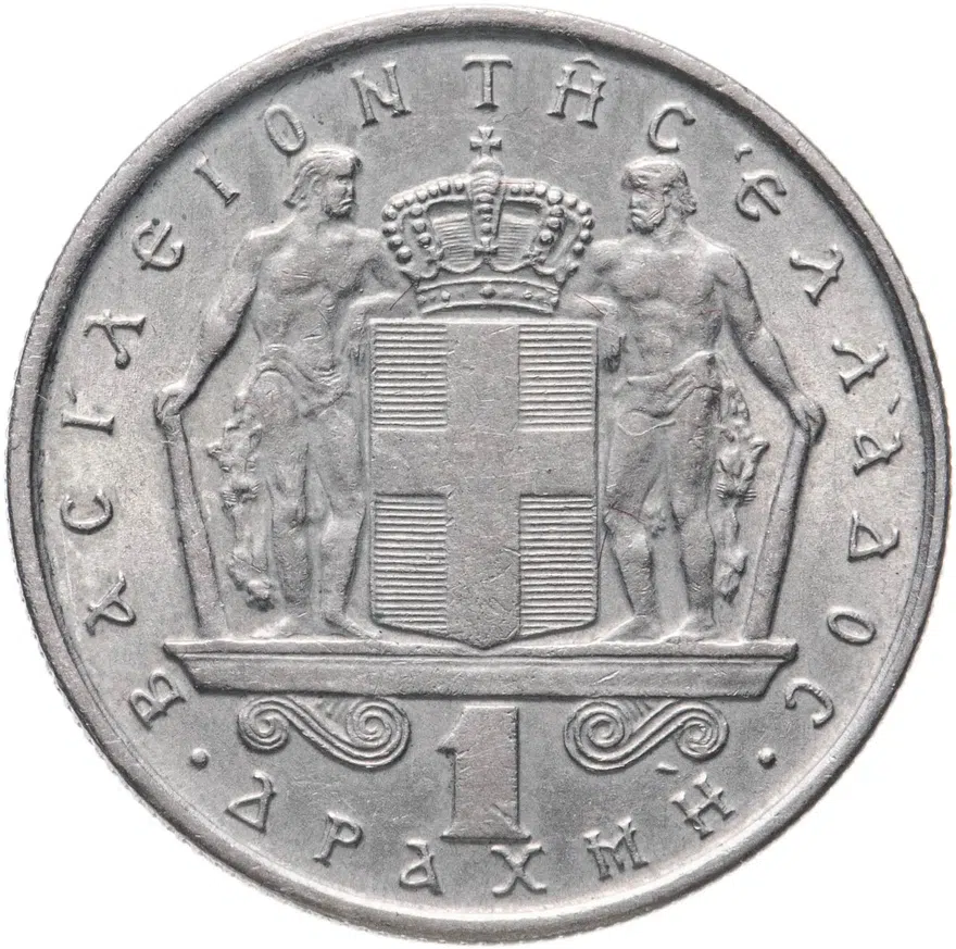 Греция 1 драхма (драхмн, drachma) 1966