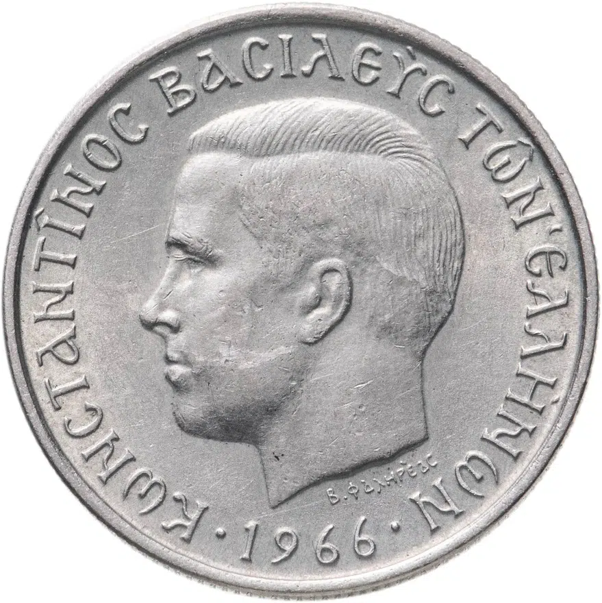 Греция 1 драхма (драхмн, drachma) 1966, реверс