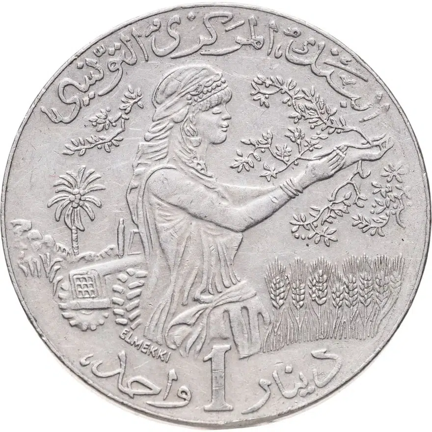 Тунис 1 динар (dinar) 1997